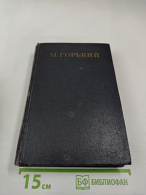 Собрание сочинений. Том 10: Сказки, Рассказы, Очерки