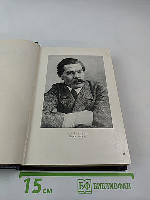 Собрание сочинений. Том 10: Сказки, Рассказы, Очерки