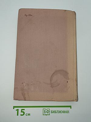 Обломов