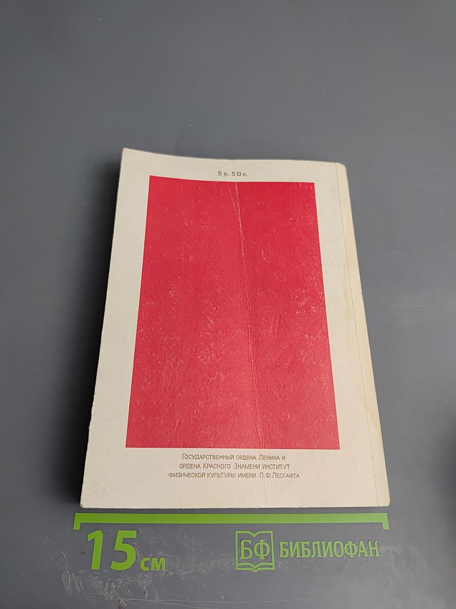 Первый шаг к кунг-фу