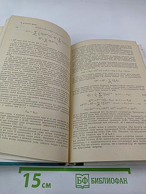Справочник. Справочное пособие по расчету машинно-строительных конструкций на прочность