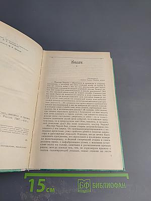 Повести и рассказы