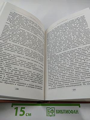 Альманах библиофила. Выпуск XII