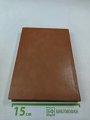 Альманах библиофила. Выпуск XII