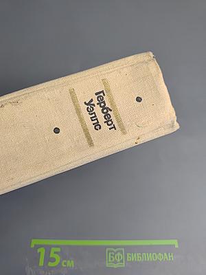 Избранные произведения