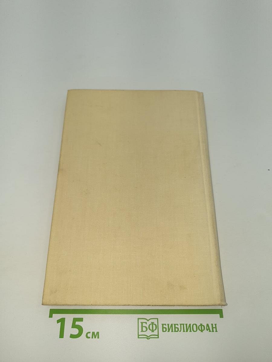Рассказы о животных