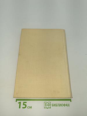 Рассказы о животных