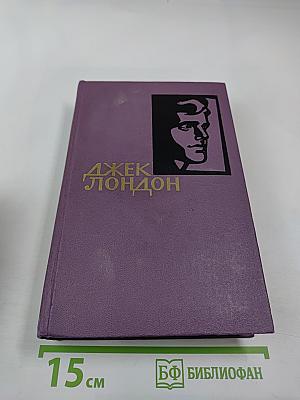 Собрание сочинений в четырнадцати томах. Том 6