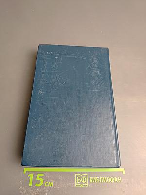 Треугольник