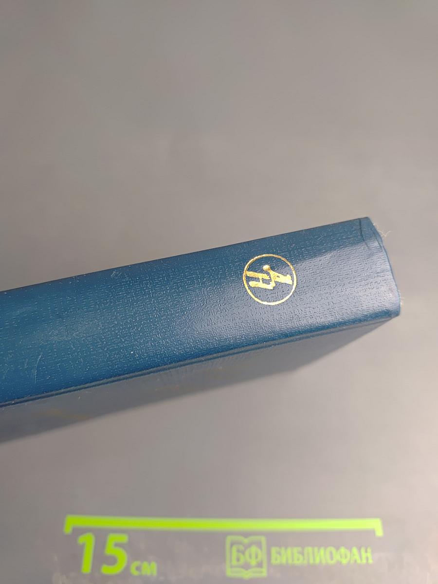 Треугольник