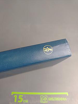 Треугольник