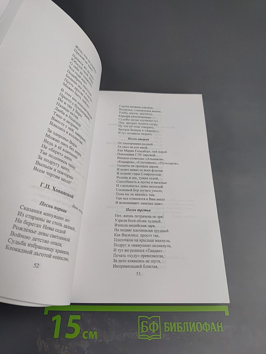 От А до Я из «Авроры»