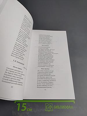 От А до Я из «Авроры»