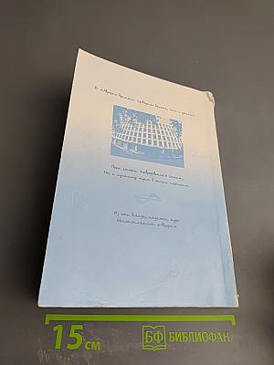 От А до Я из «Авроры»