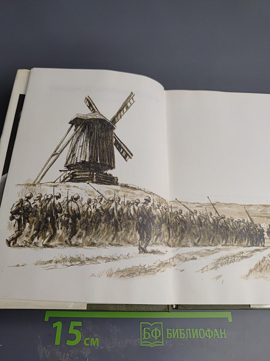 Они сражались за Родину. Наука ненависти. Судьба человека