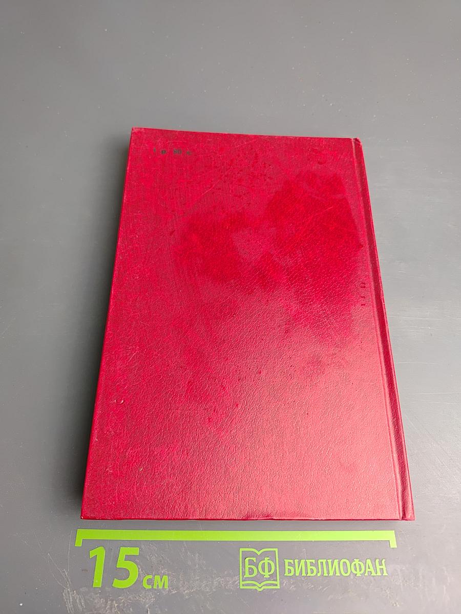 Последний из Могикан, или Повествование о 1757 годе