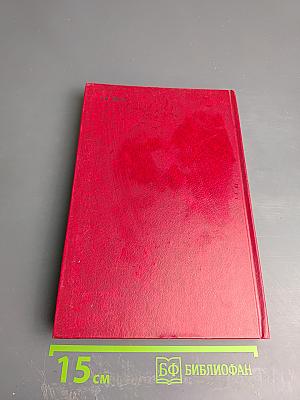 Последний из Могикан, или Повествование о 1757 годе