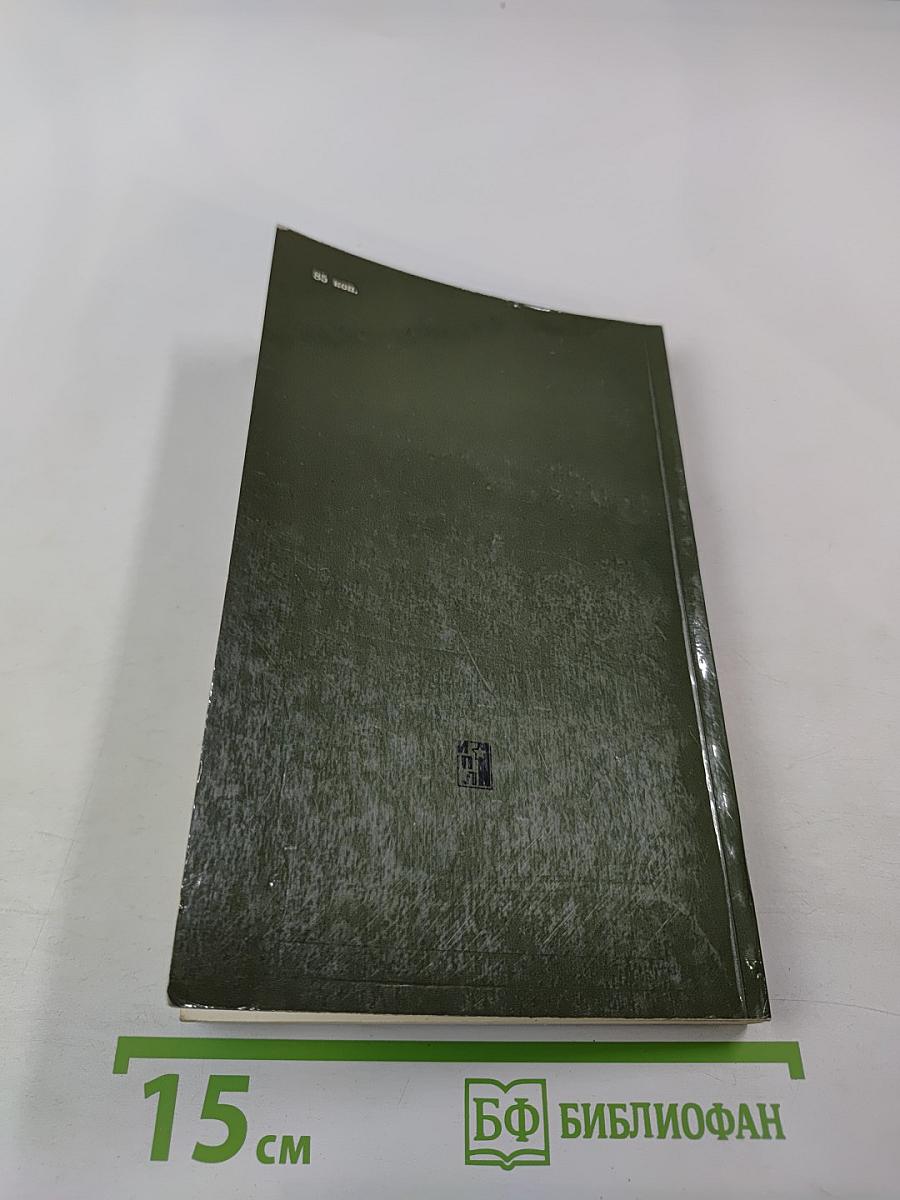 Дневник Адама (Сборник публицистических произведений)