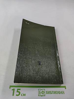 Дневник Адама (Сборник публицистических произведений)