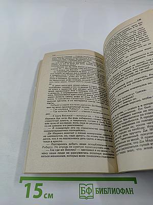 Детектив и политика. Выпуск 1(17)