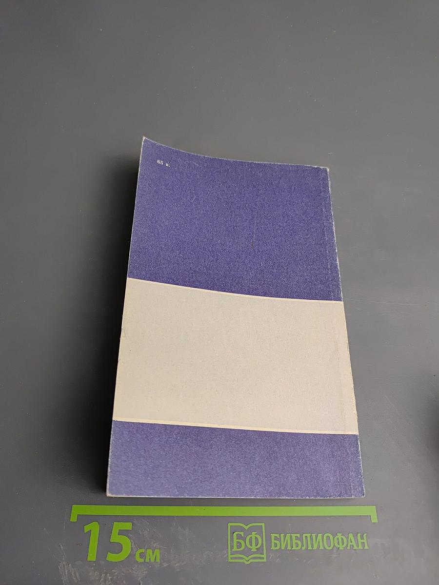 Краткий справочник по грамматике французского языка