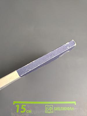 Краткий справочник по грамматике французского языка