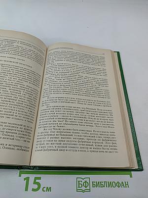 Альманах библиофила. Выпуск 28