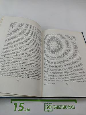 Музы среди людей