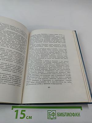 Музы среди людей