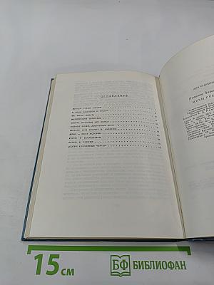 Музы среди людей