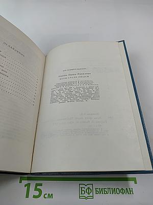 Музы среди людей