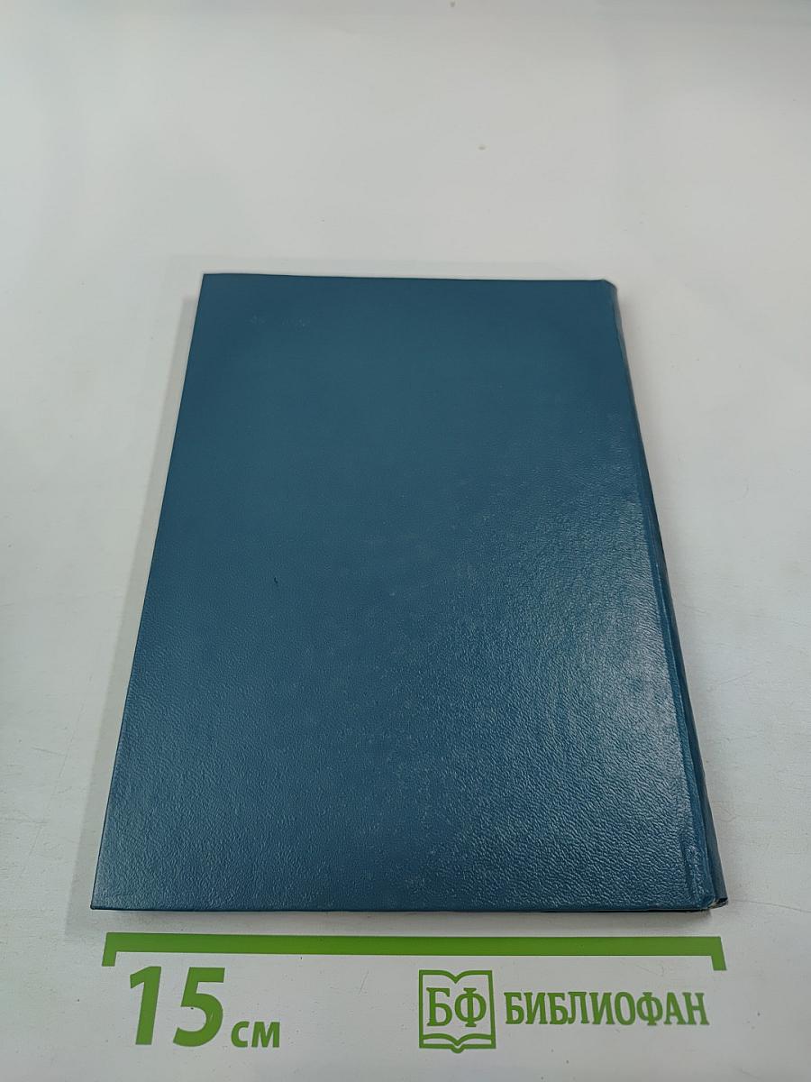 Музы среди людей