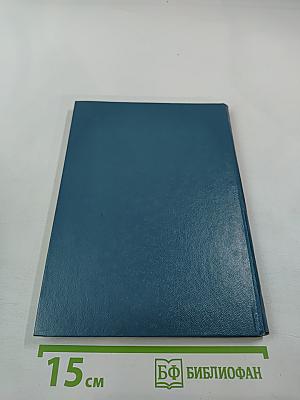 Музы среди людей