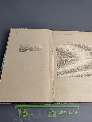 Практика спортивного рыболовства