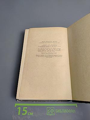 Практика спортивного рыболовства