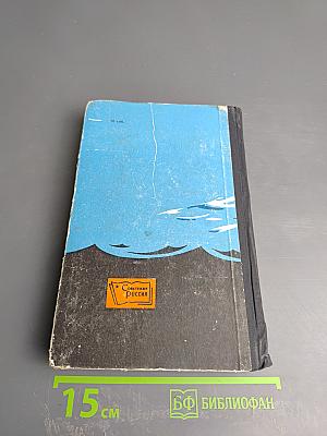 Практика спортивного рыболовства