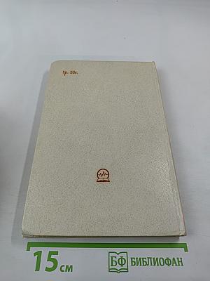 Аналоговые и цифровые интегральные схемы