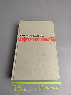 Вершины жизни