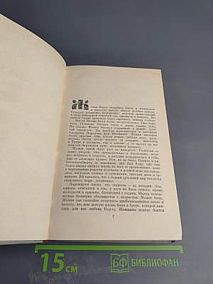 Вершины жизни