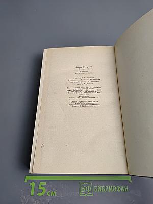 Вершины жизни