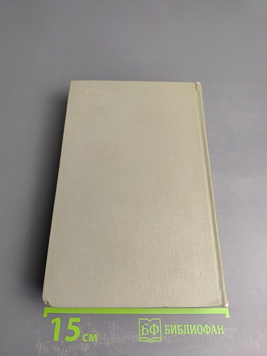 Вершины жизни