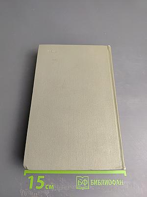 Вершины жизни