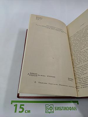 Дженни Герхардт