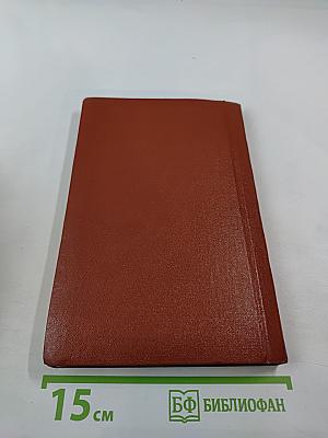 Дженни Герхардт