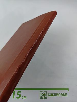 Дженни Герхардт