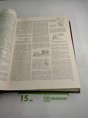 Большая Советская Энциклопедия Том 8: Дебитор - Евкалипт