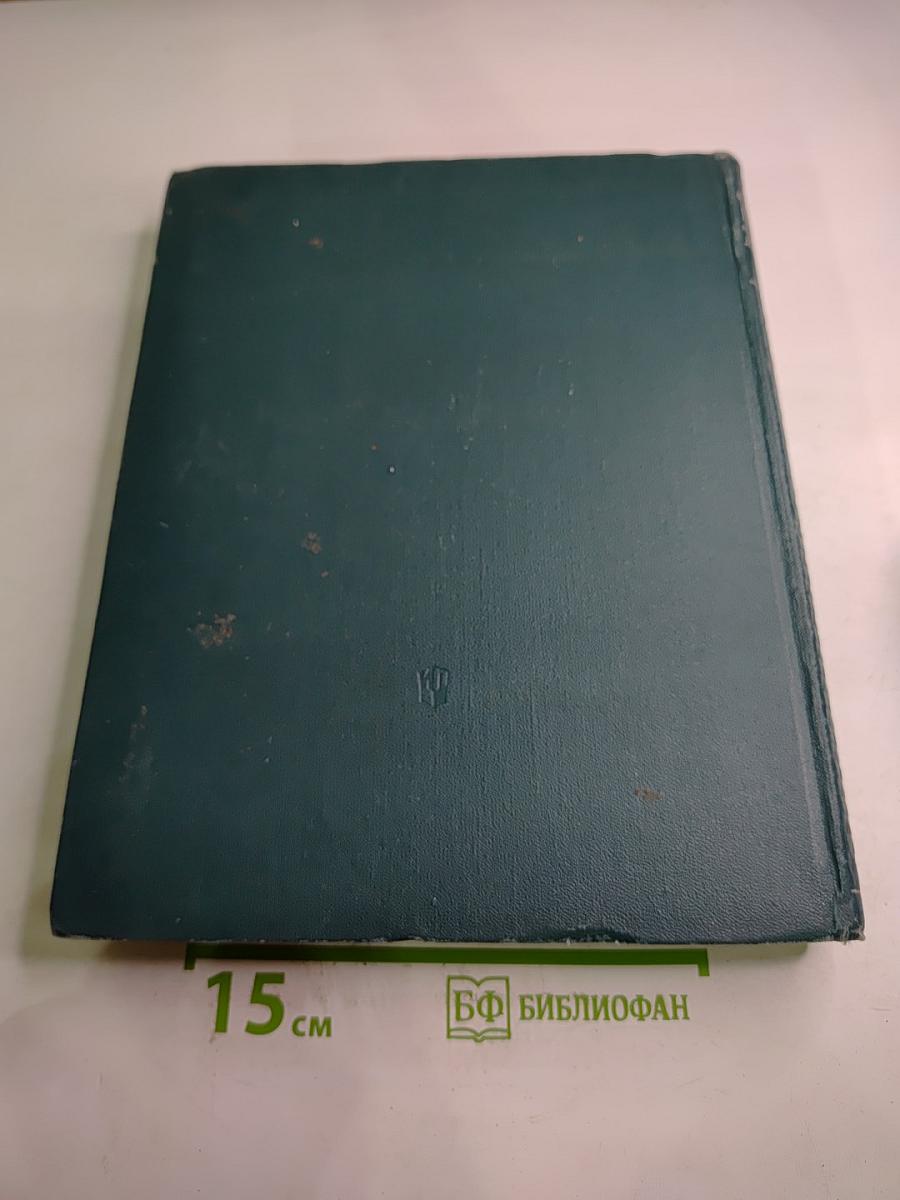 Жизнь животных. Беспозвоночные. Том 2