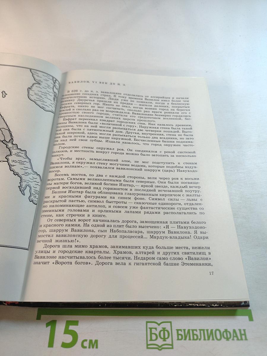 Связь времен