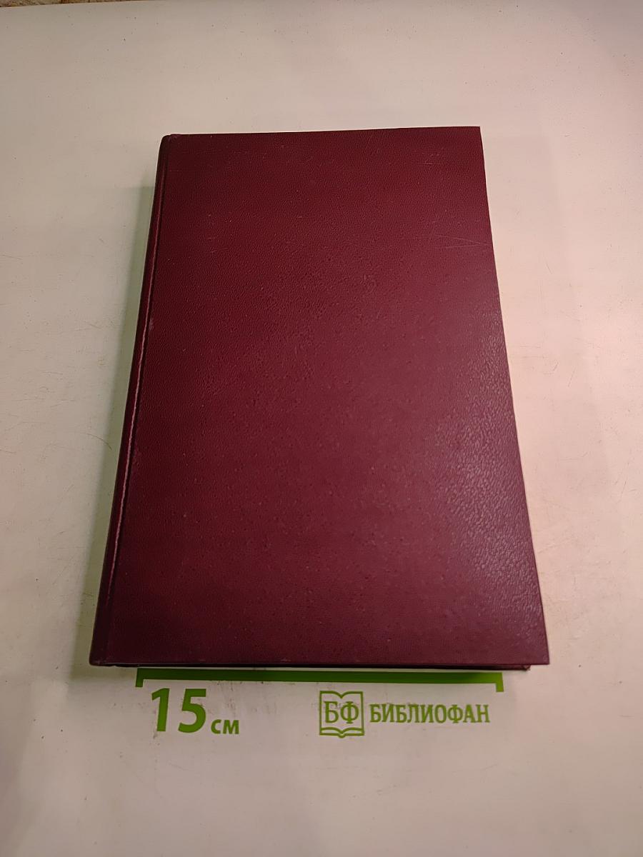 Милый доктор