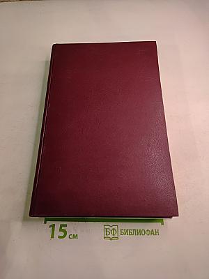 Милый доктор